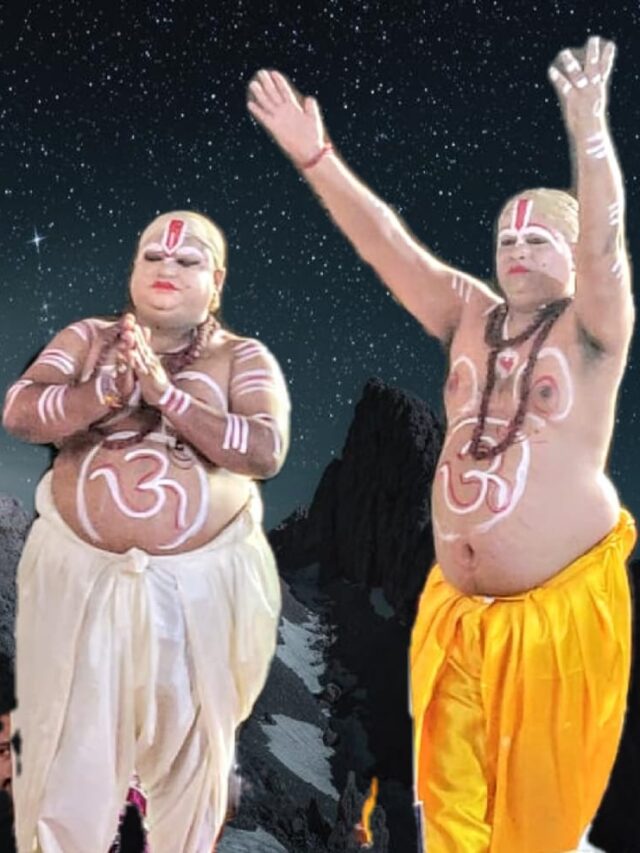 रामलीला