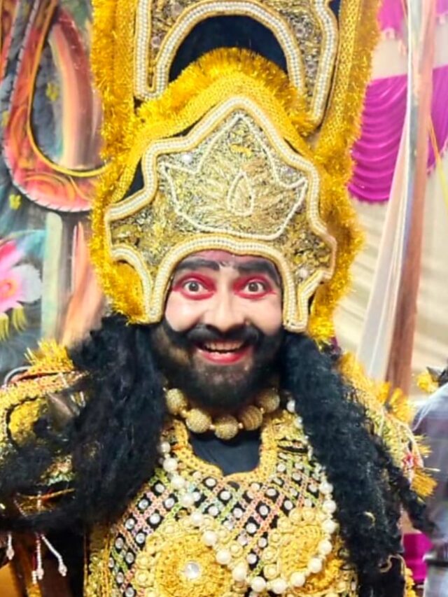 रावण