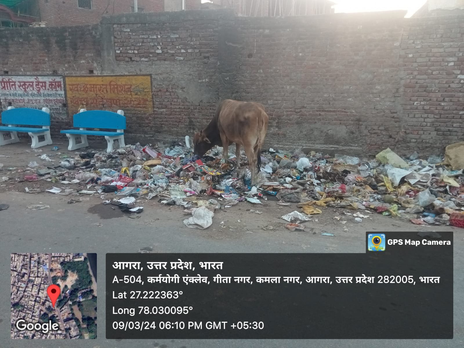 आगरा नगर निगम