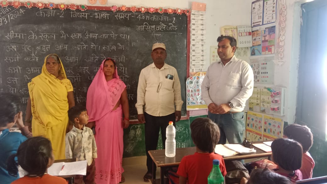 पोषण पखवाड़ा