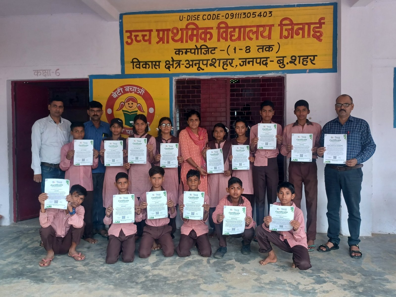 उच्च प्राथमिक विद्यालय (कंपोजिट) जिनाई में डियर मदर नेचर पोस्टकार्ड प्रतियोगिता, विद्यार्थियों को सम्मानित किया गया