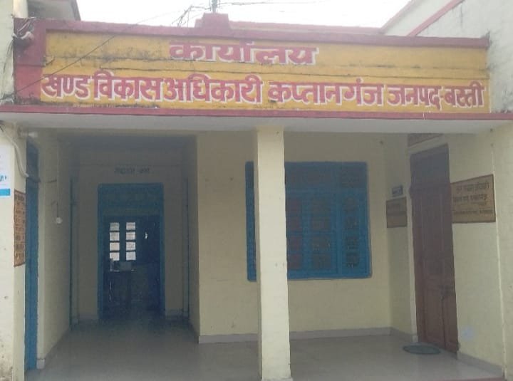 सफाईकर्मी