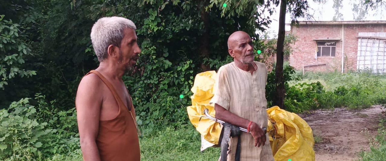हर्रैया बस्ती