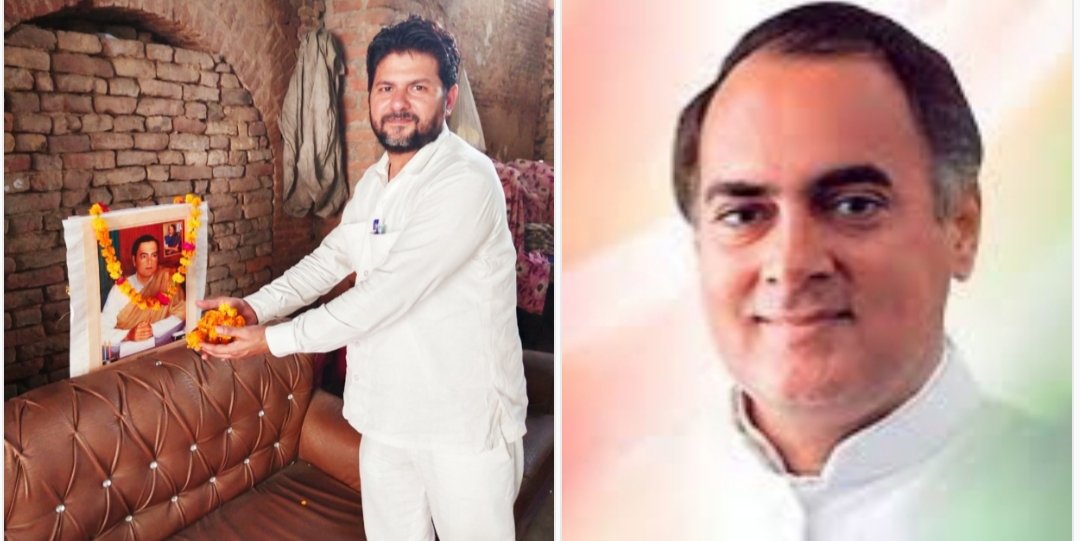 राजीव गांधी