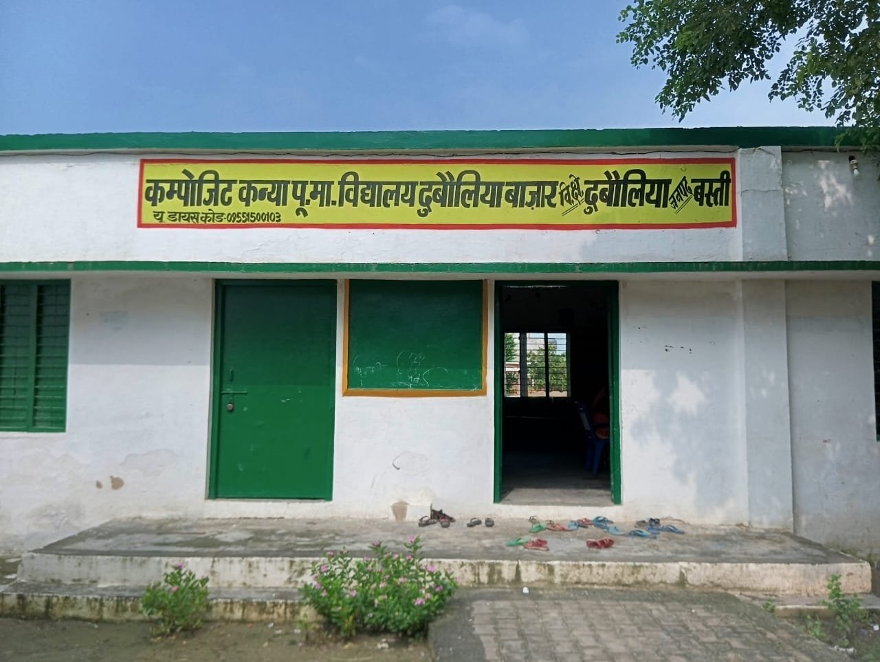 आंगनबाड़ी कार्यकत्री