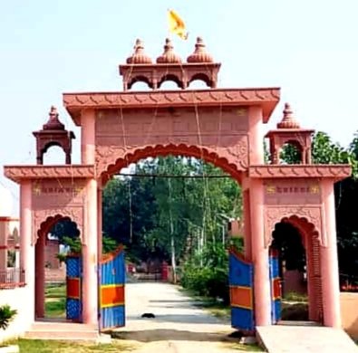 गोरखनाथ आश्रम