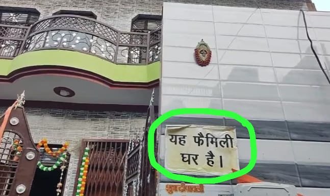 आगरा 