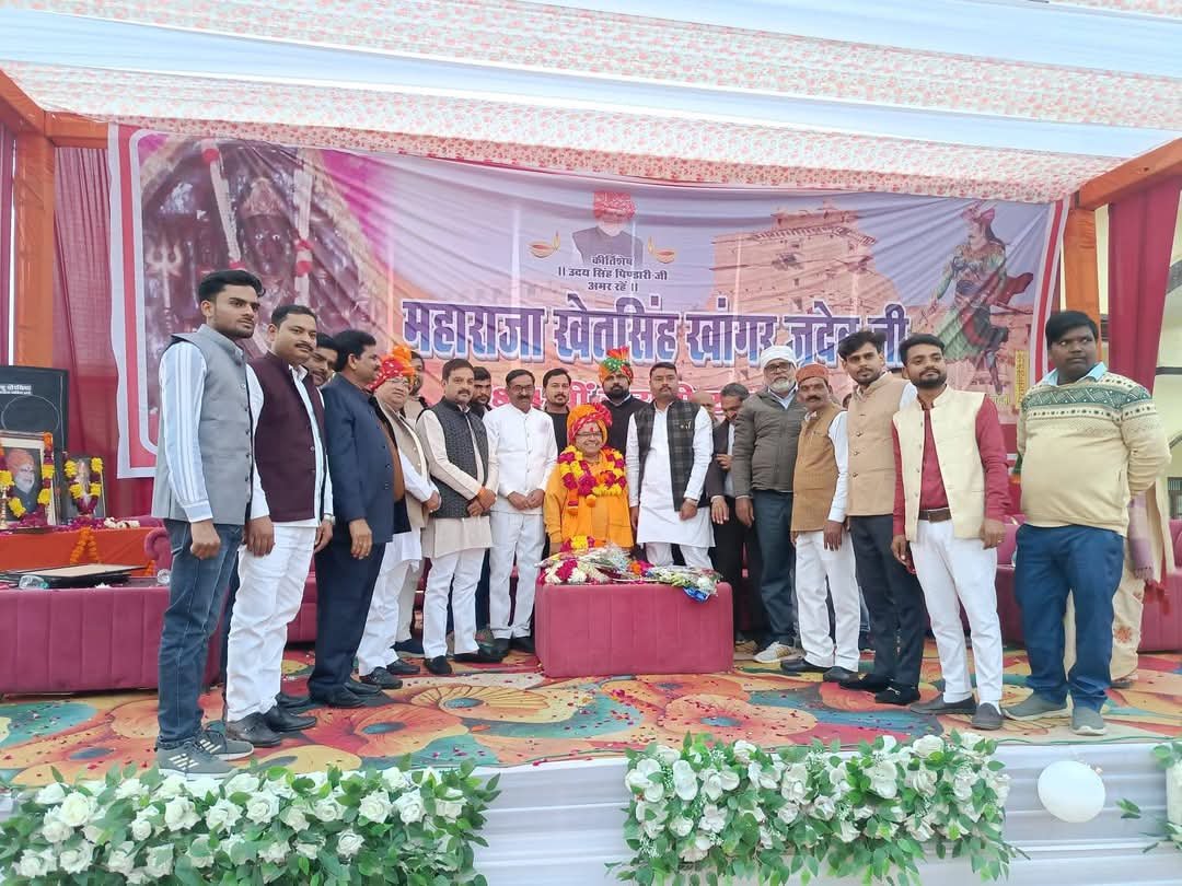 महाराजा खेतसिंह खंगार जूदेव