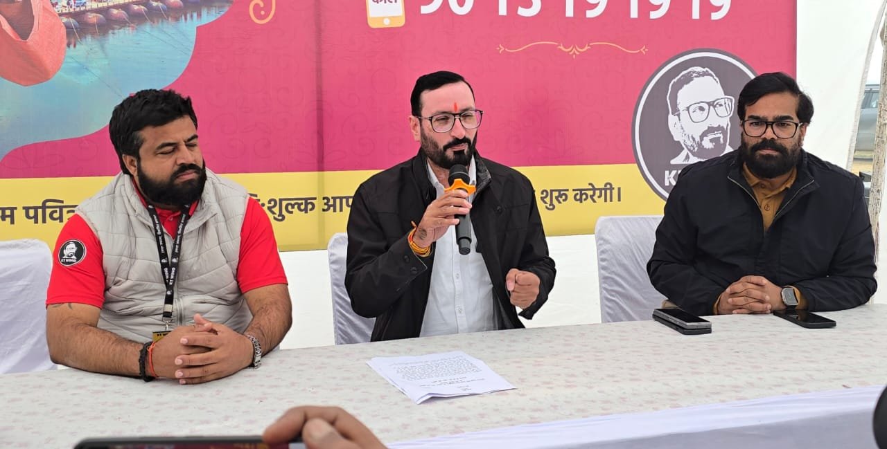 प्रयागराज महाकुंभ