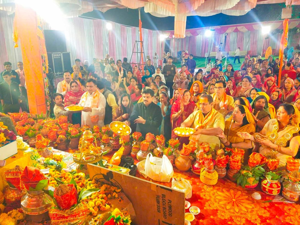 शिव महापुराण 