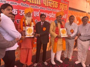 ज्ञान ज्योति पब्लिक स्कूल