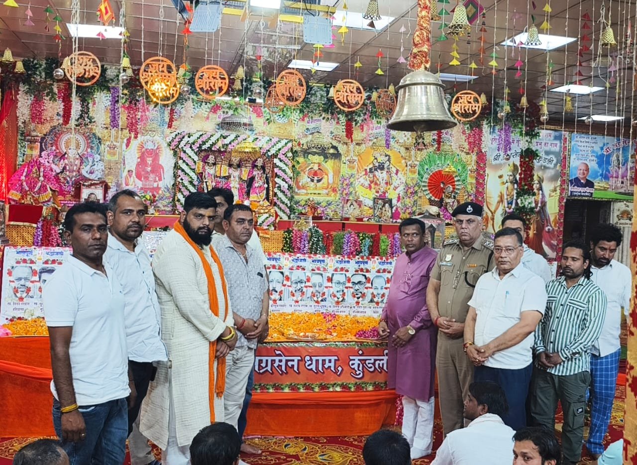 अग्रसेन धाम