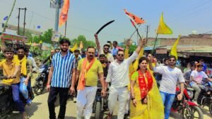 भगवान परशुराम जयंती