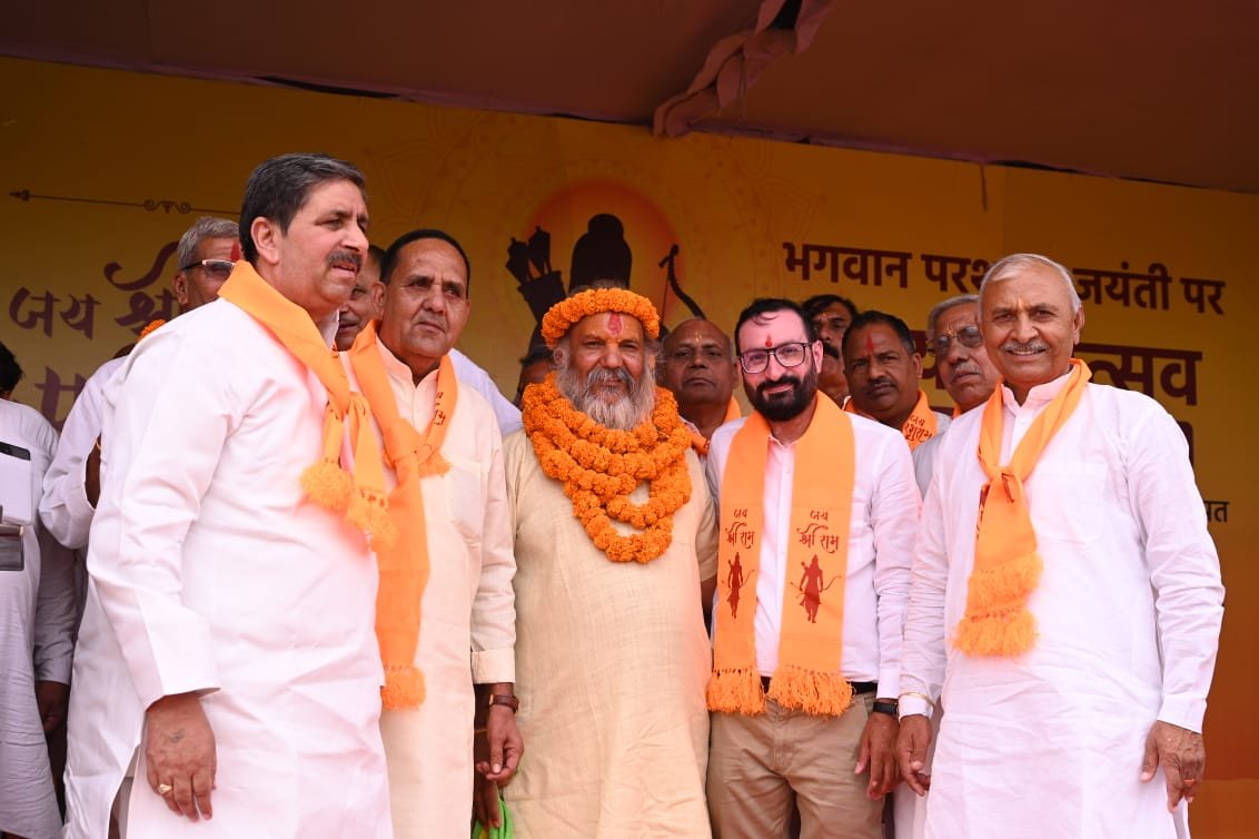 परशुराम जयंती