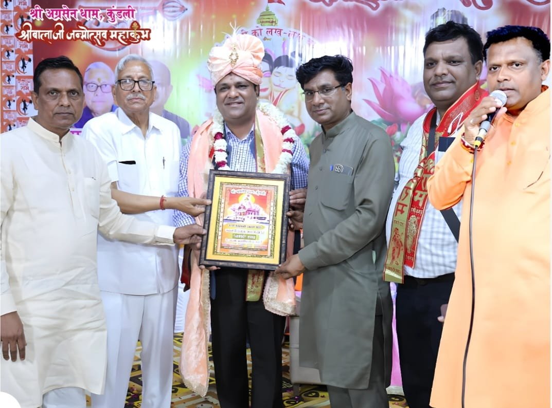 अग्रकेसरी सम्मान