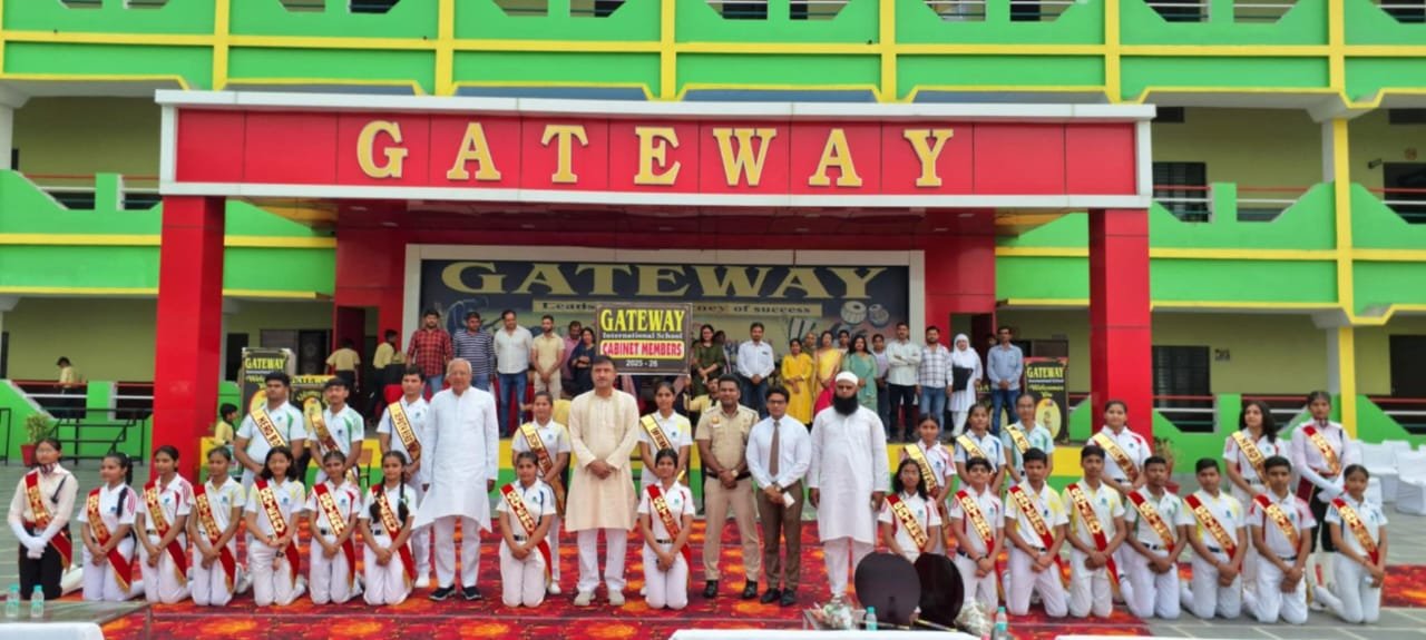 गेटवे इंटरनेशनल स्कूल