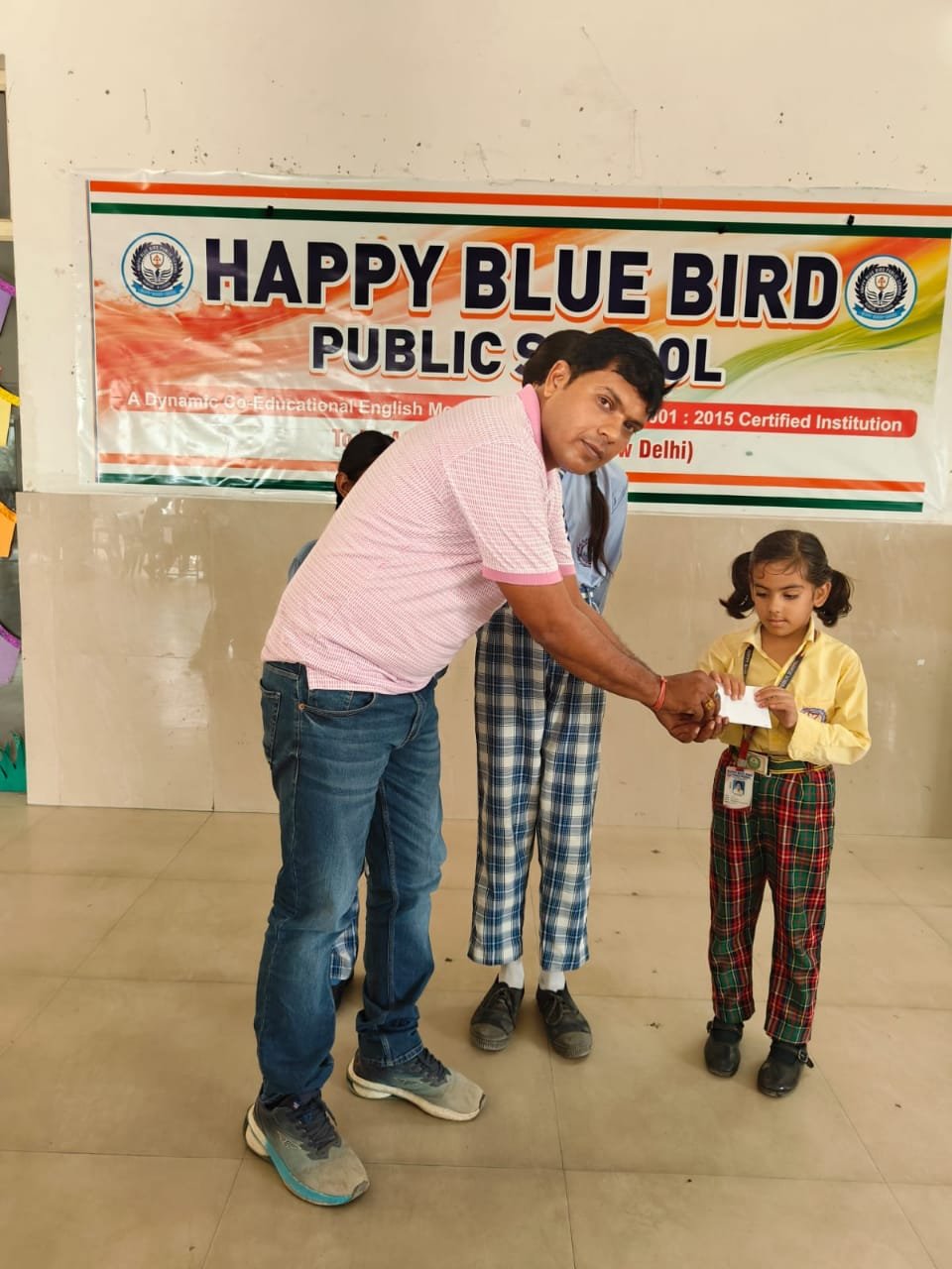 हैप्पी ब्लू वर्ड पब्लिक स्कूल
