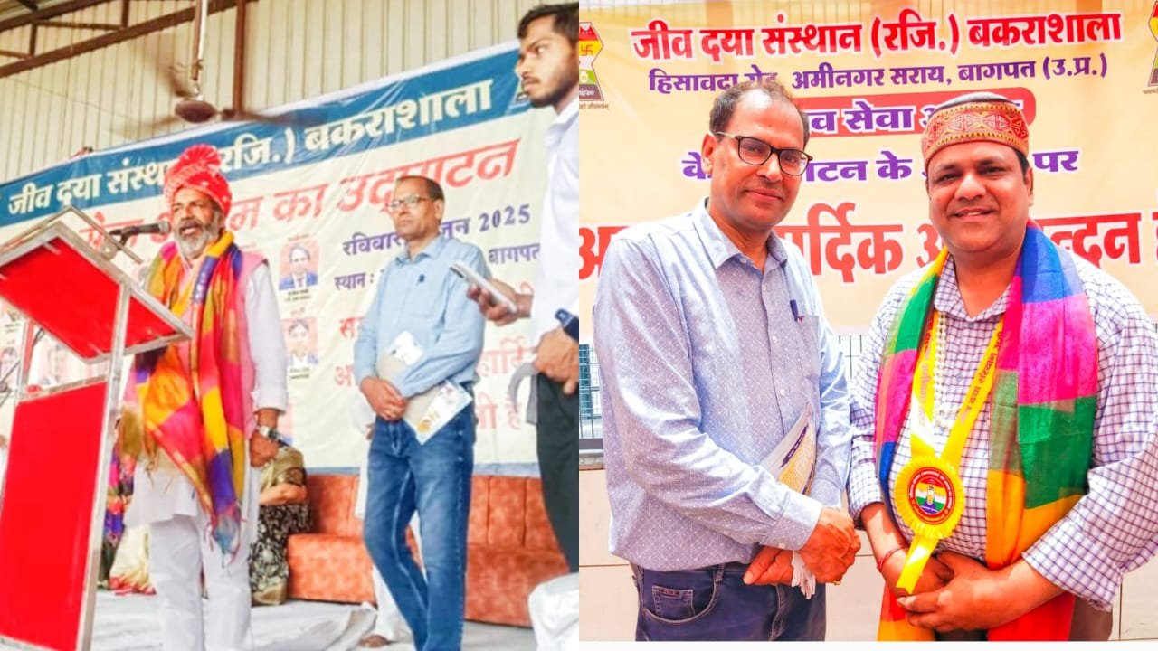 मानव सेवा आश्रम