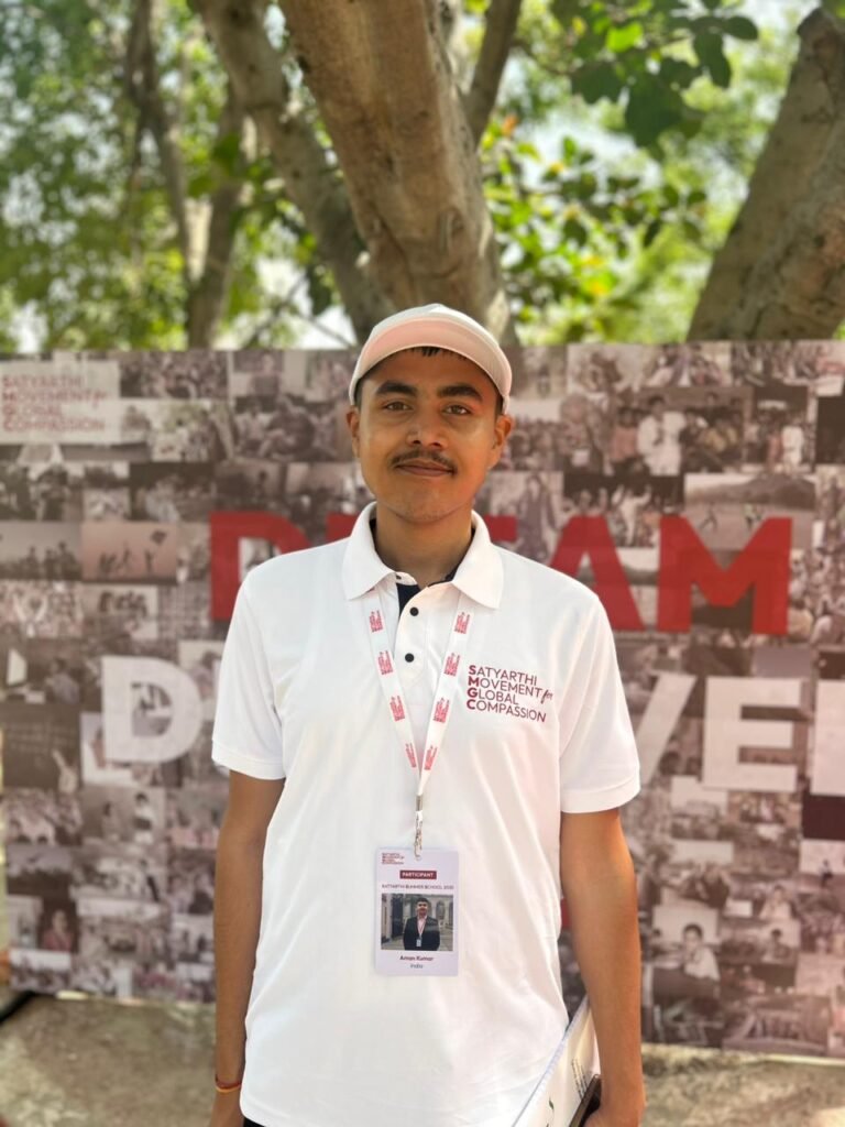 अमन कुमार 