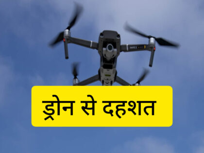 जालौन