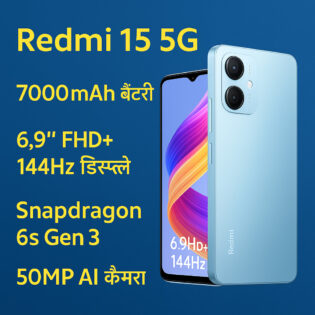Redmi 15 5G
