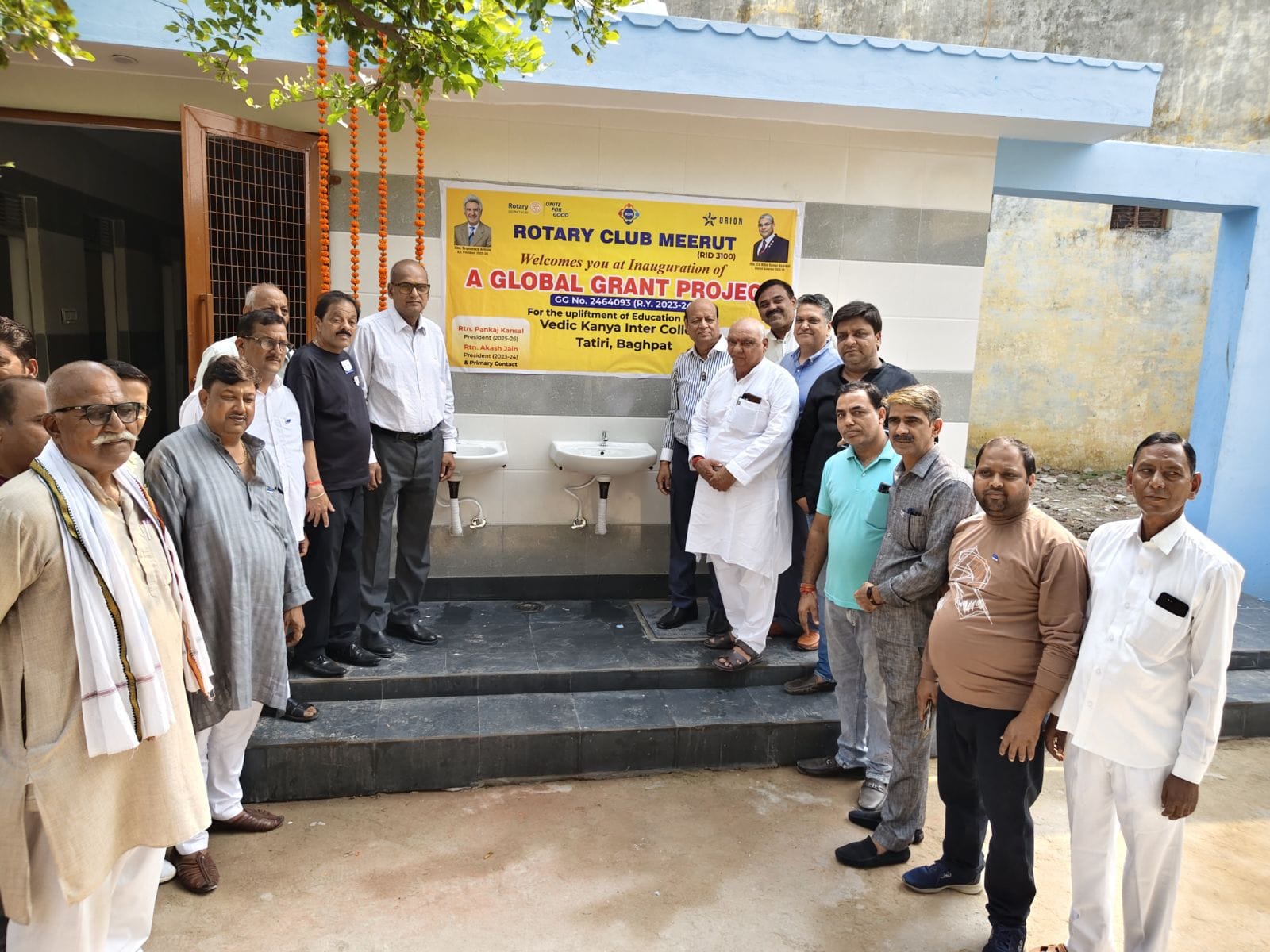 रोटरी क्लब