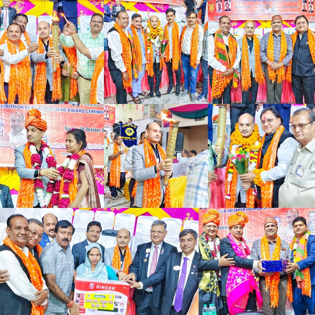 लायंस क्लब अग्रवाल मण्ड़ी टटीरी