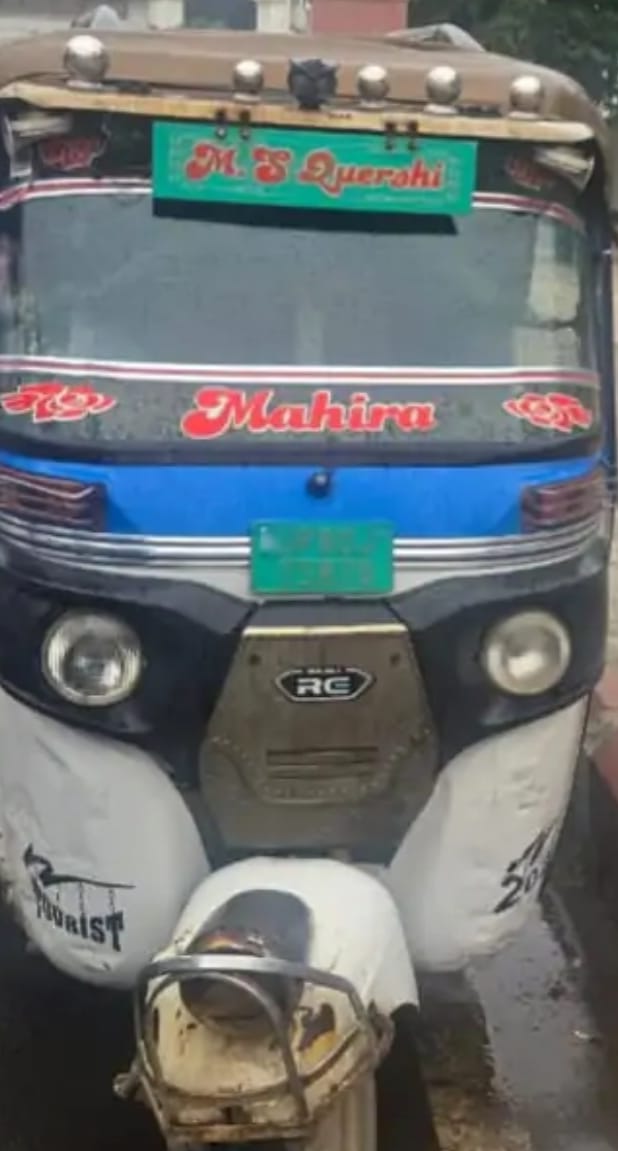 आगरा ऑटो गैग