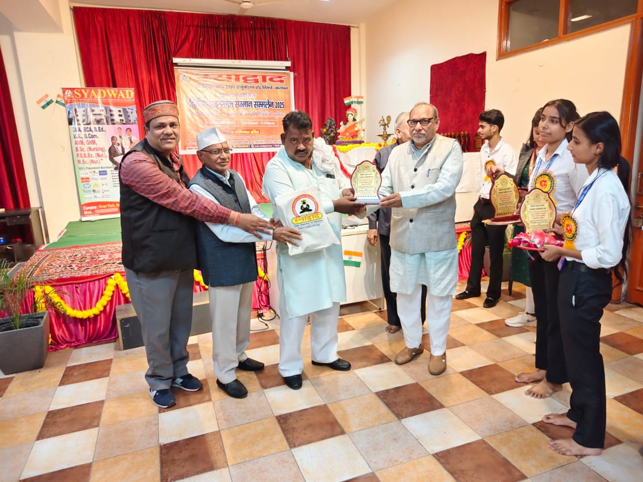 स्याद्वाद इंस्टीट्यूट