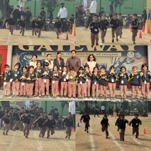 गेटवे इंटरनेशनल