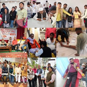 रक्तदान शिविर