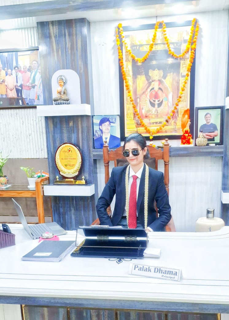 बाल दिवस