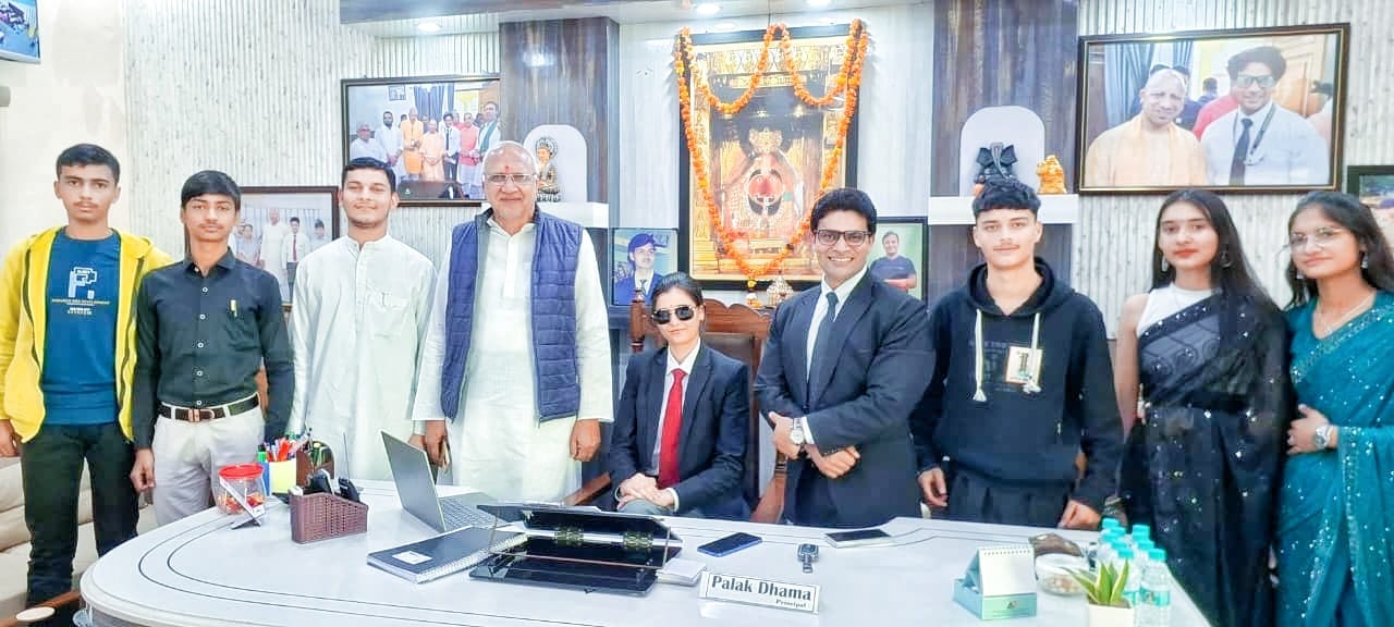 बाल दिवस