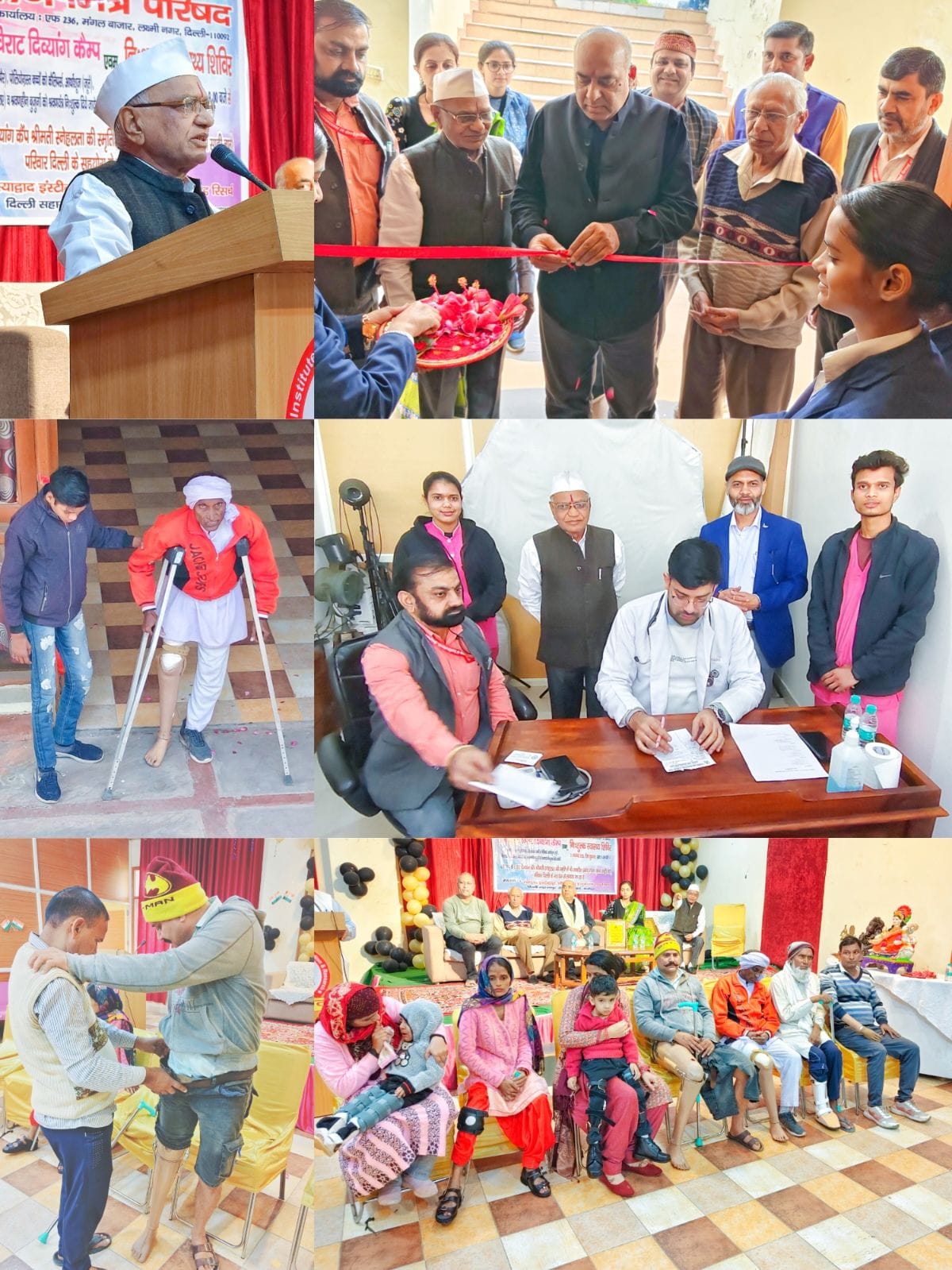 स्याद्वाद