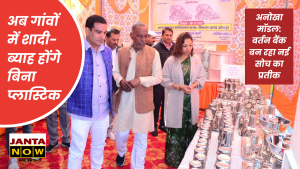 baghpat-bartan-bank-rural-innovation