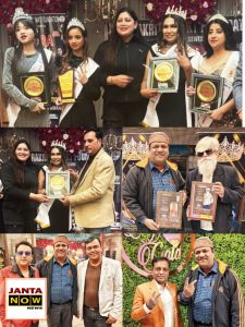 नटराज फैशन वीक