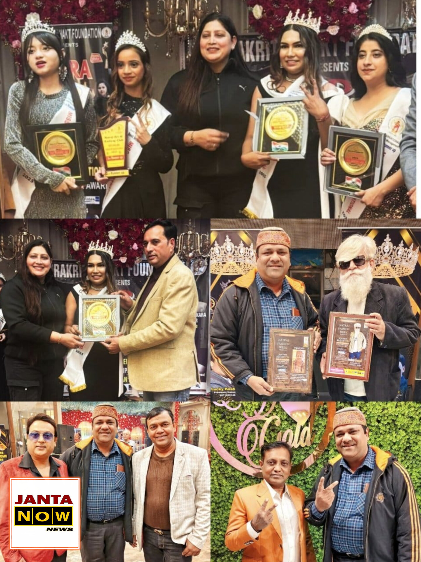 नटराज फैशन वीक