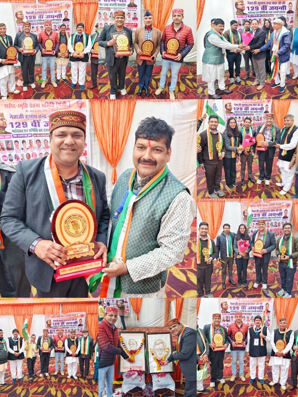 सुभाष चन्द्र बोस