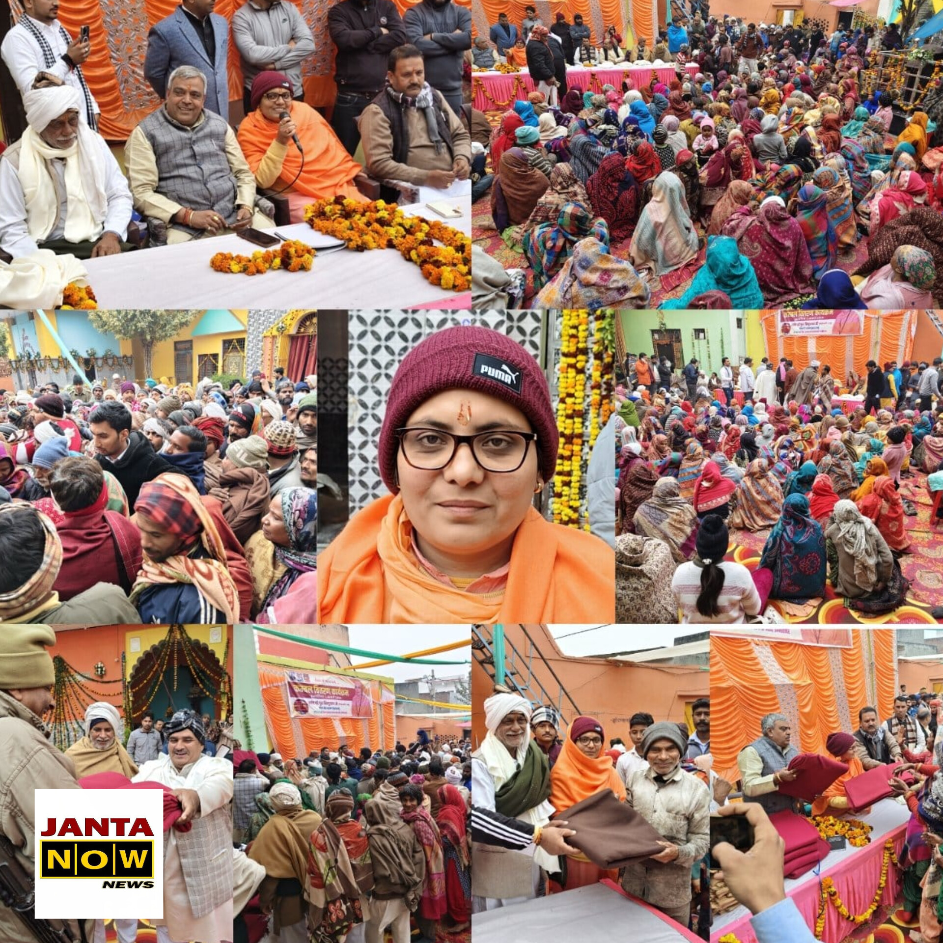 महंत बिन्दुनाथ