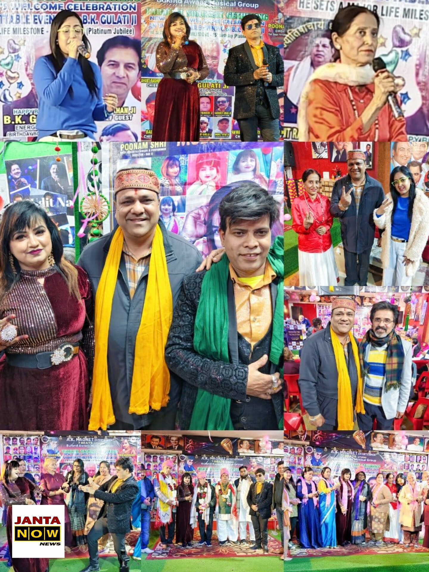 सिंगिंग व डांसिग शो