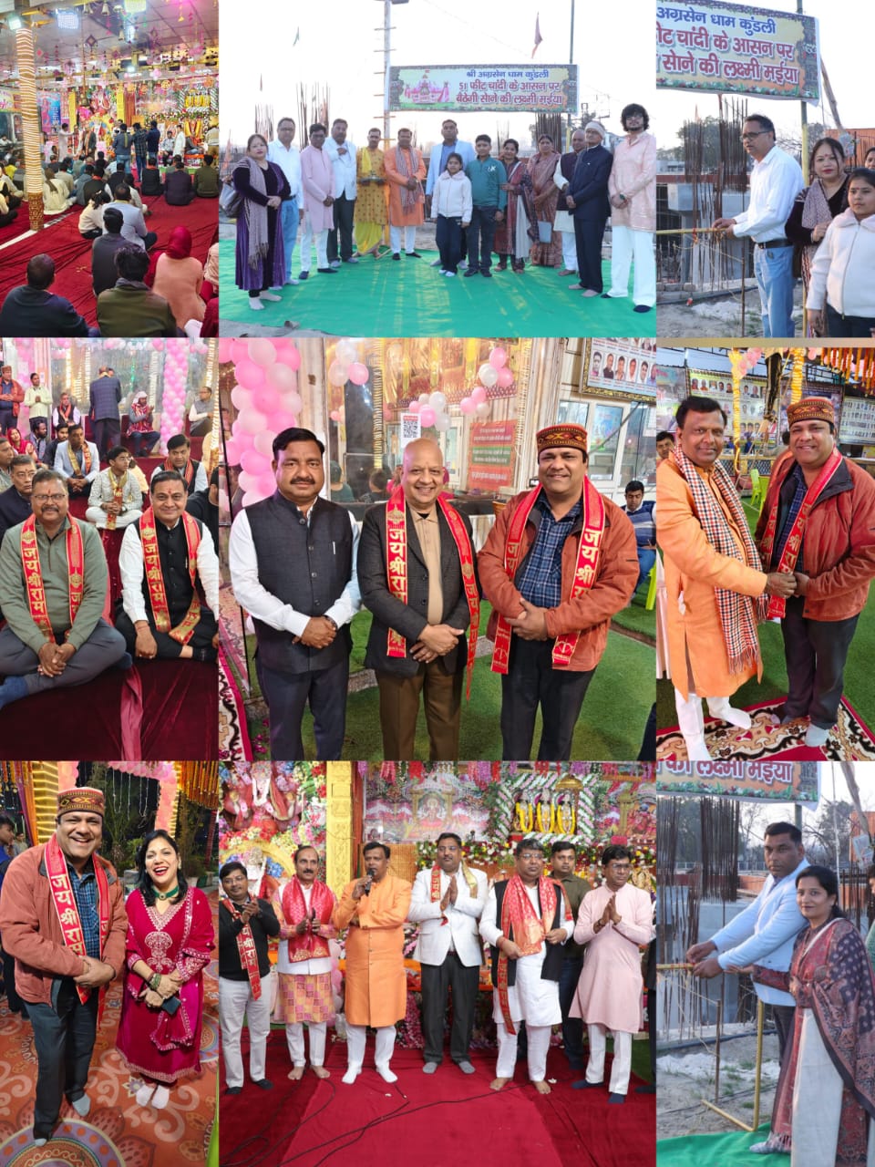 अग्रसेन धाम