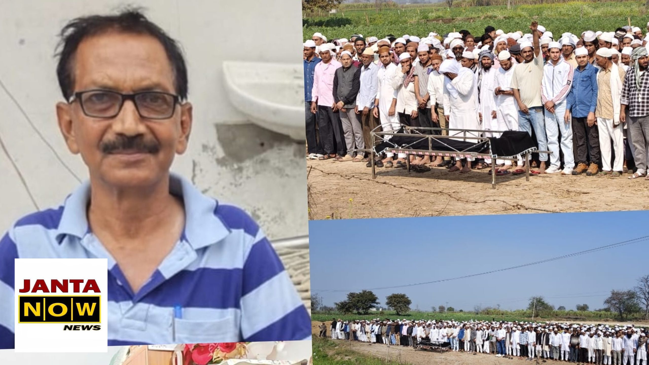 देश के गौरव व महान देशभक्त मास्टर सत्तार अहमद बसौद का हुआ इंतकाल