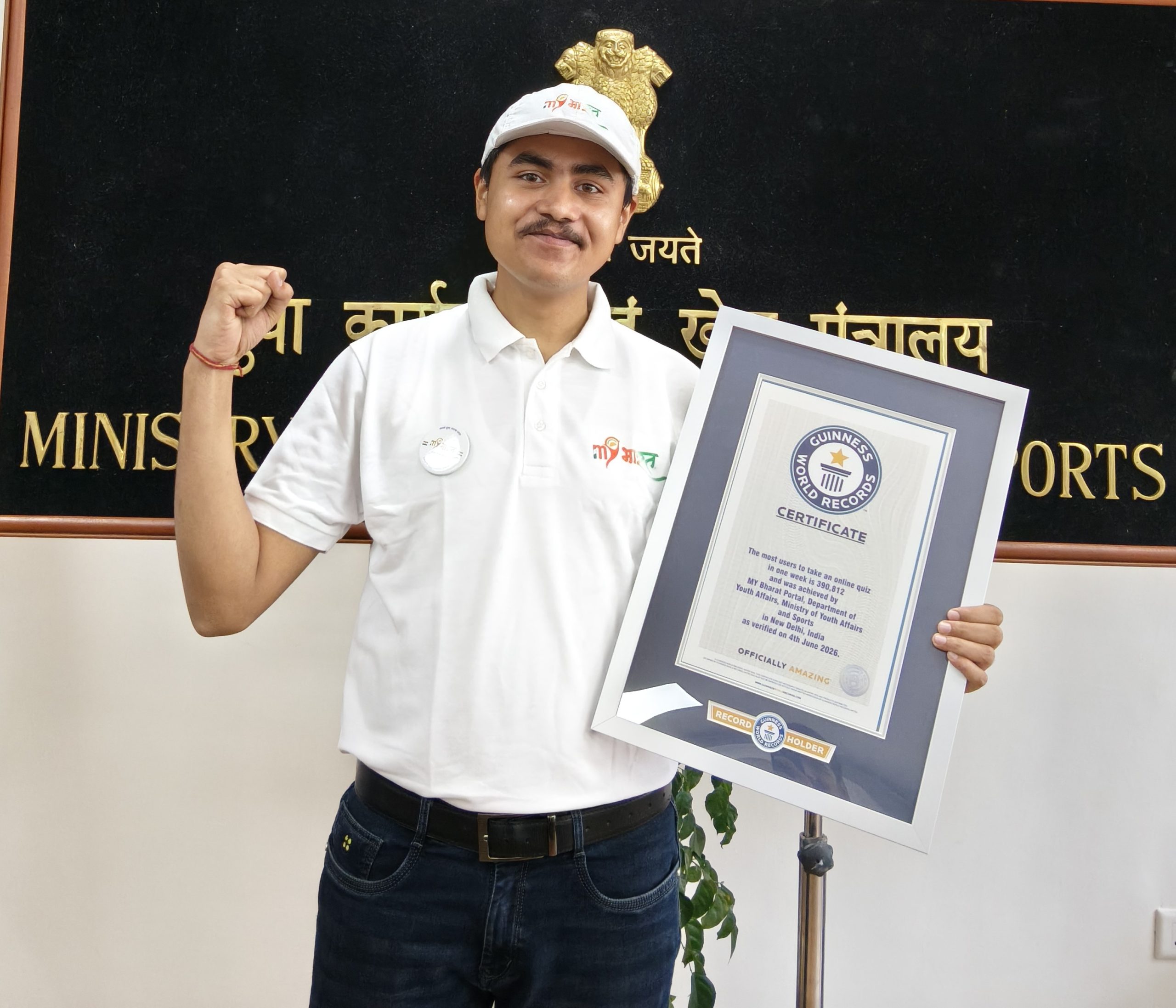 MY Bharat के विश्व रिकॉर्ड समारोह में जब दिखे बागपत के अमन, गर्व से भर उठा यूपी